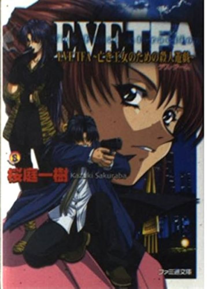 文学・小説 Y&E 私小説ハンドブック [978-4-585-20026-0] - 3,080円 : 株式会社
